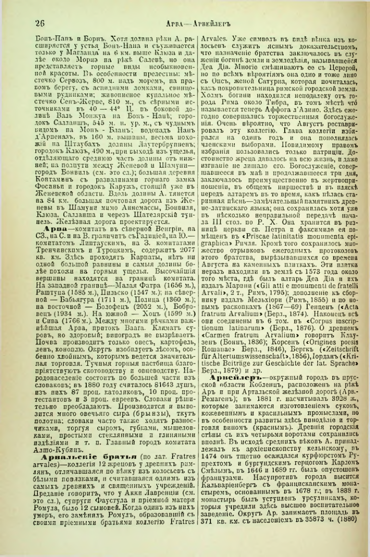 Страница 31