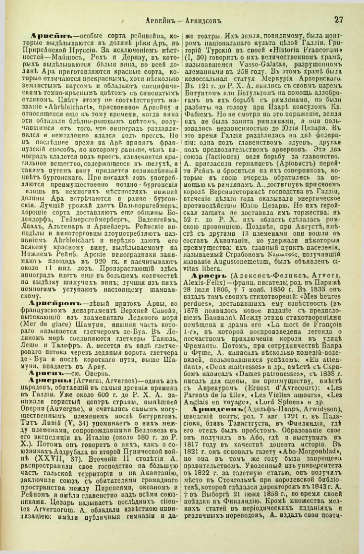 Страница 32