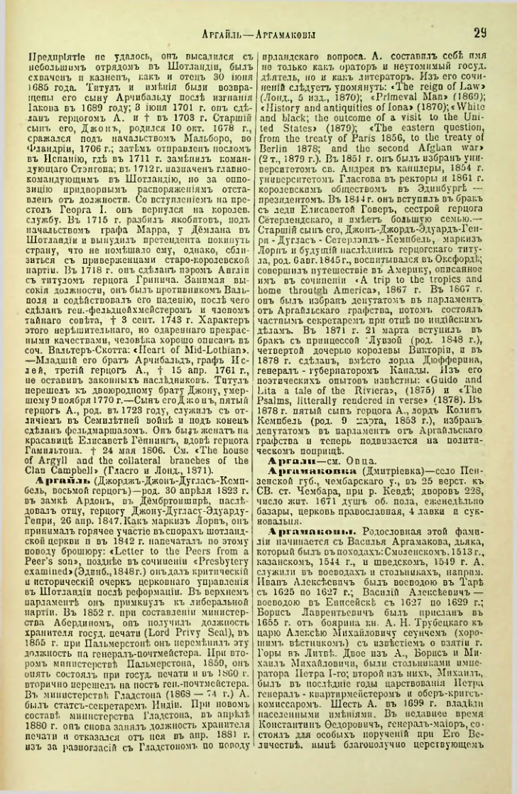 Страница 34