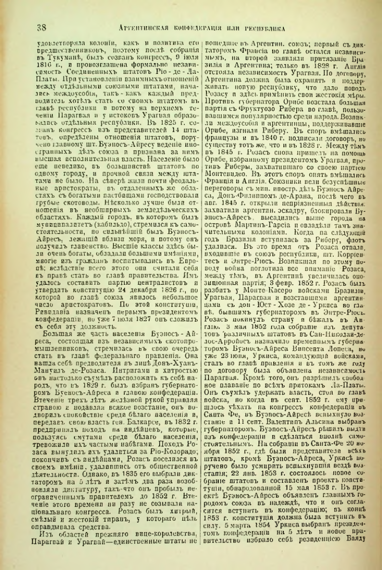 Страница 43