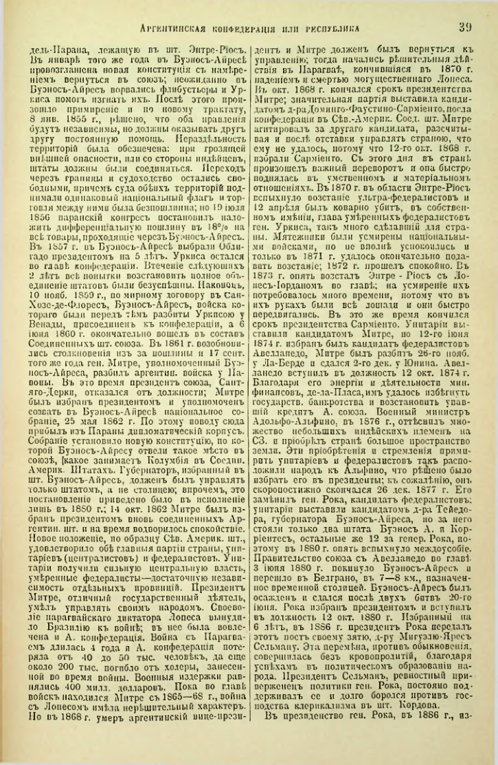 Страница 44