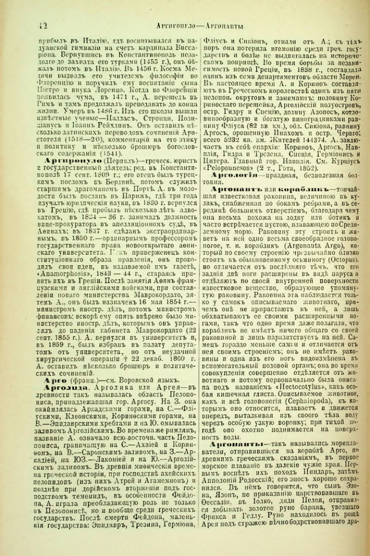 Страница 47