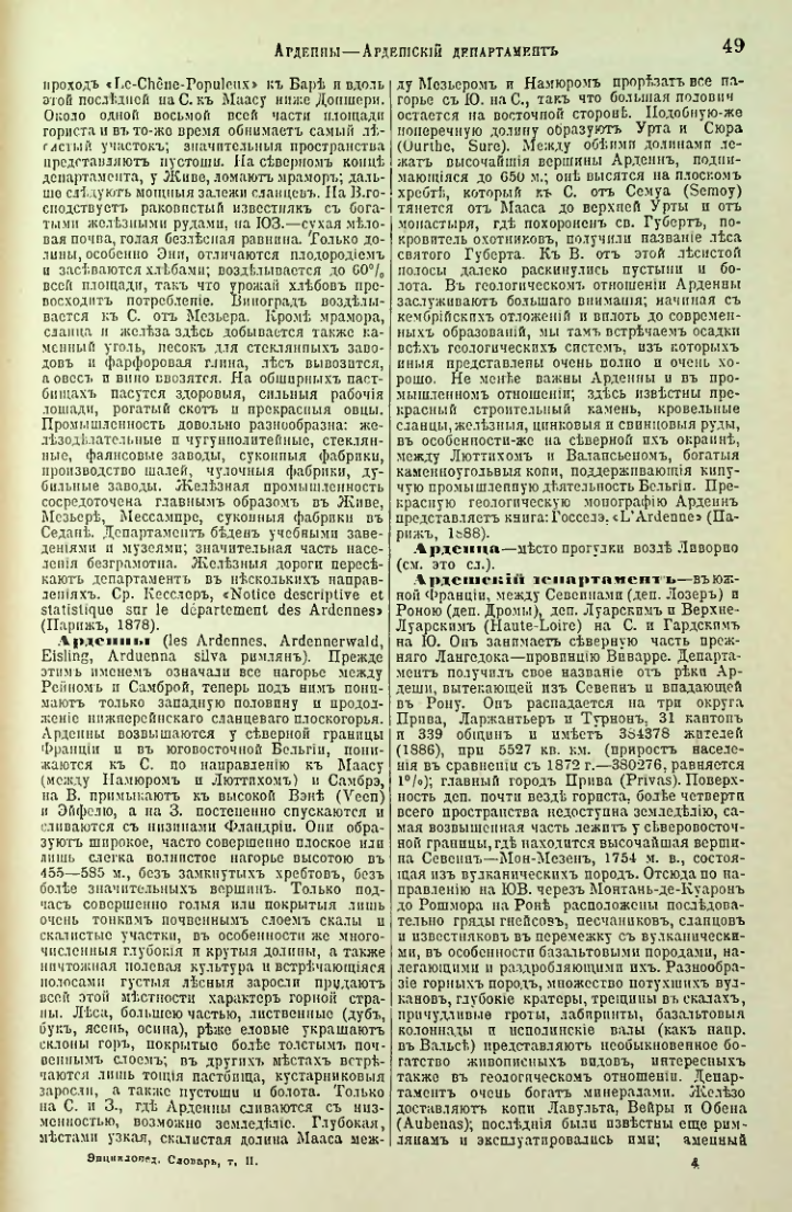 Страница 54