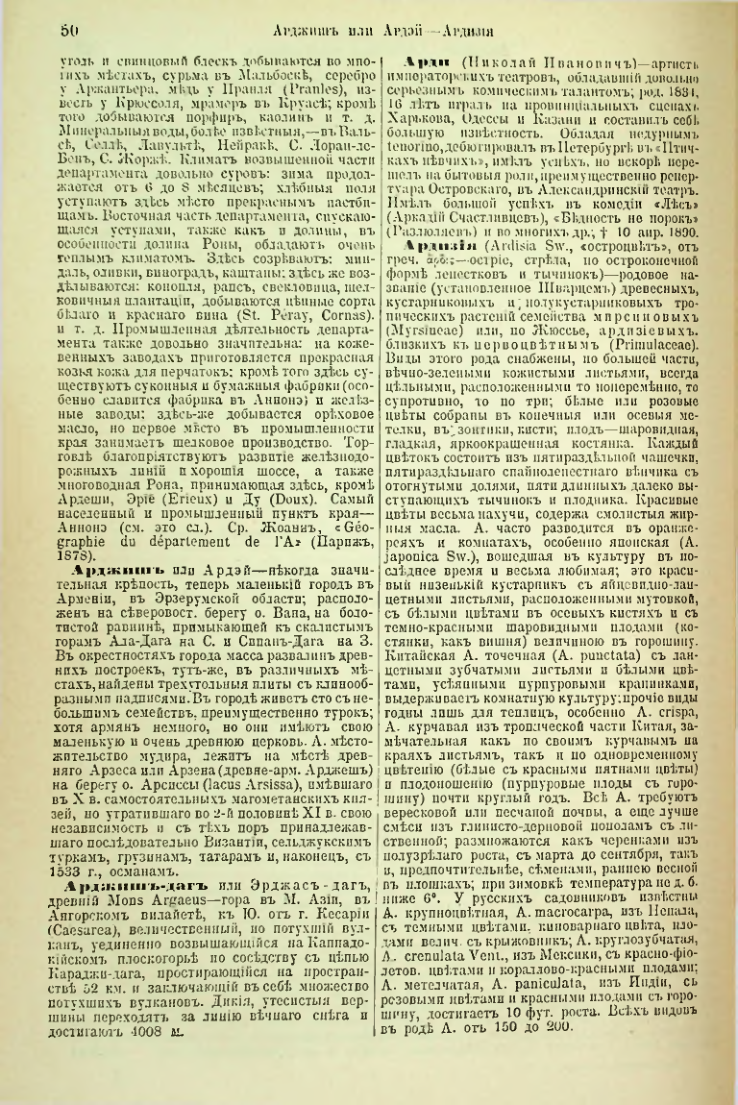 Страница 55