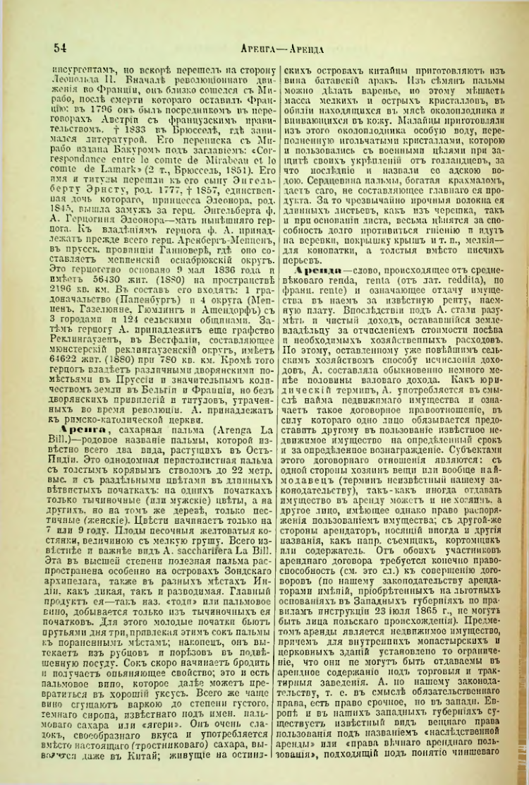 Страница 59