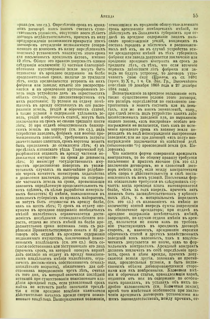 Страница 60
