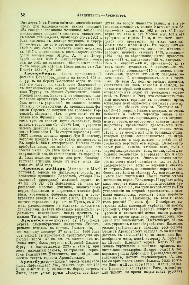 Страница 63