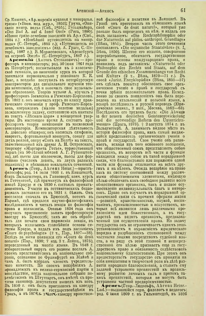 Страница 66