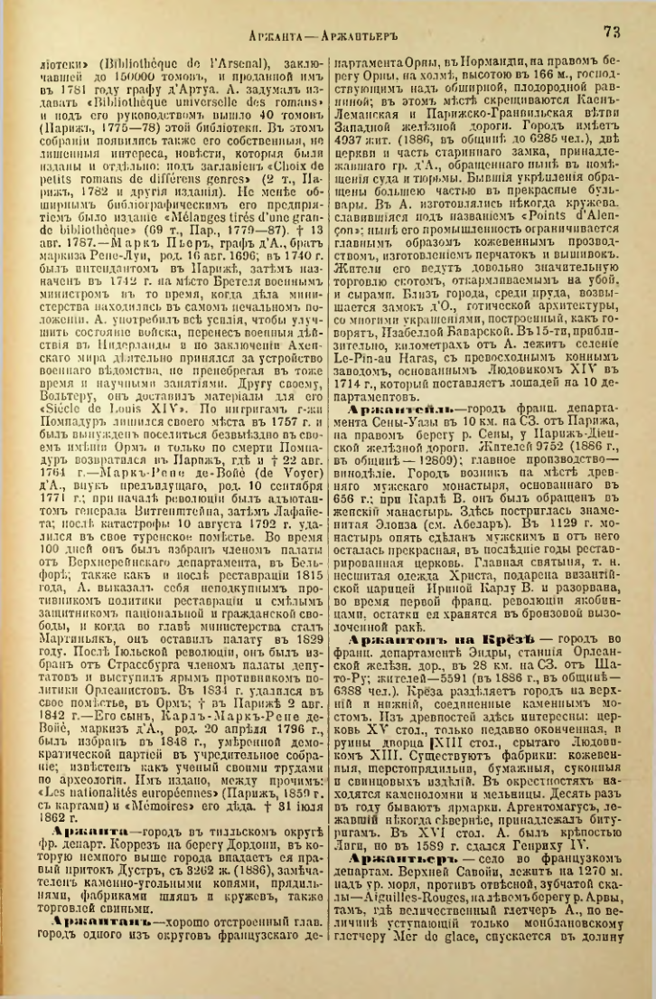 Страница 78