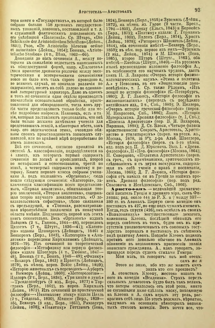 Страница 98