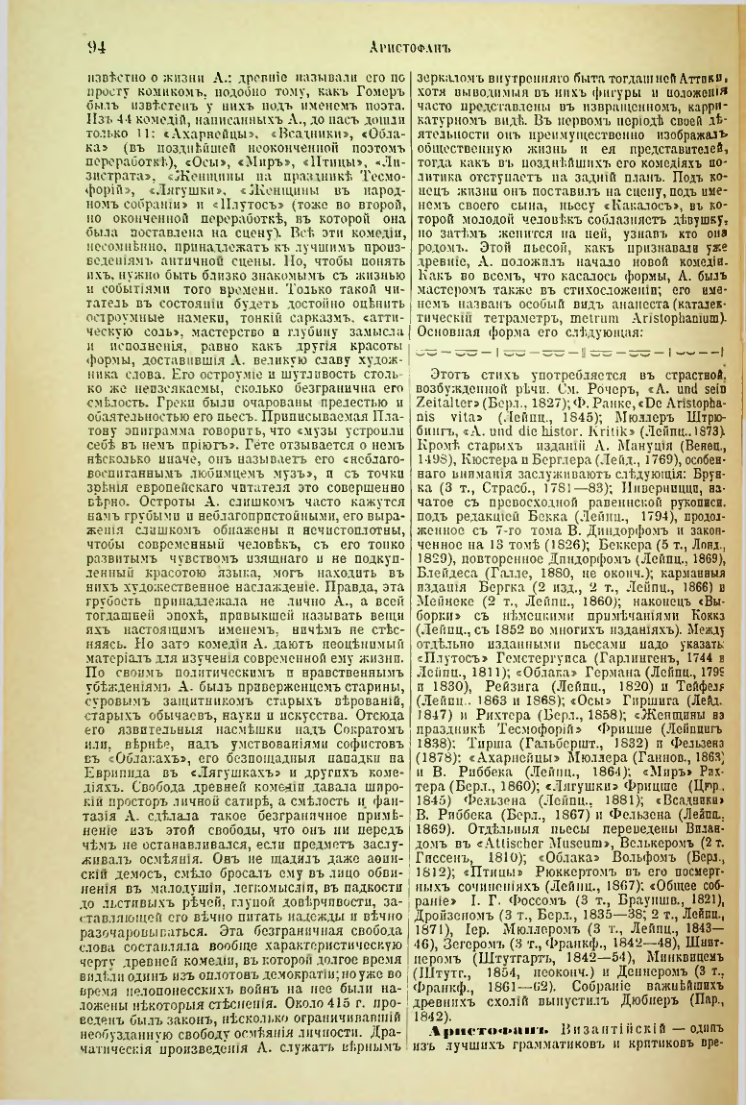 Страница 99