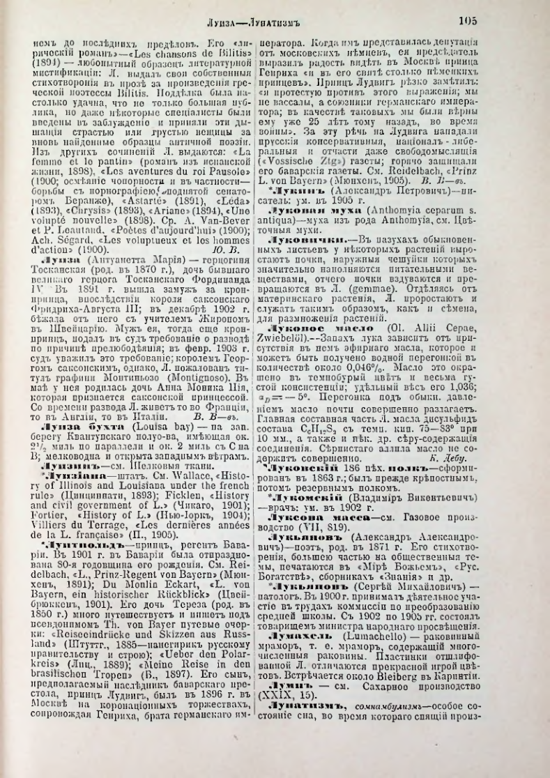 Страница 110