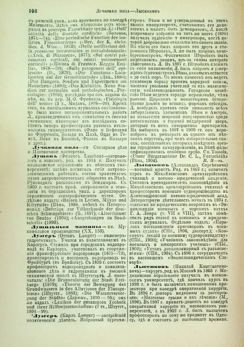 Страница 113