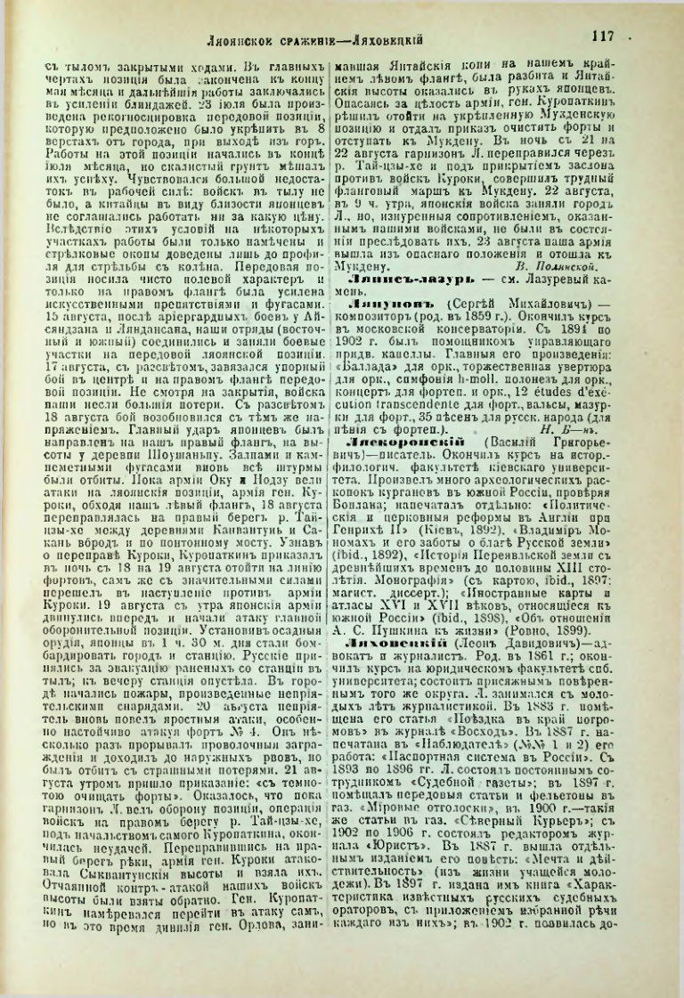 Страница 123