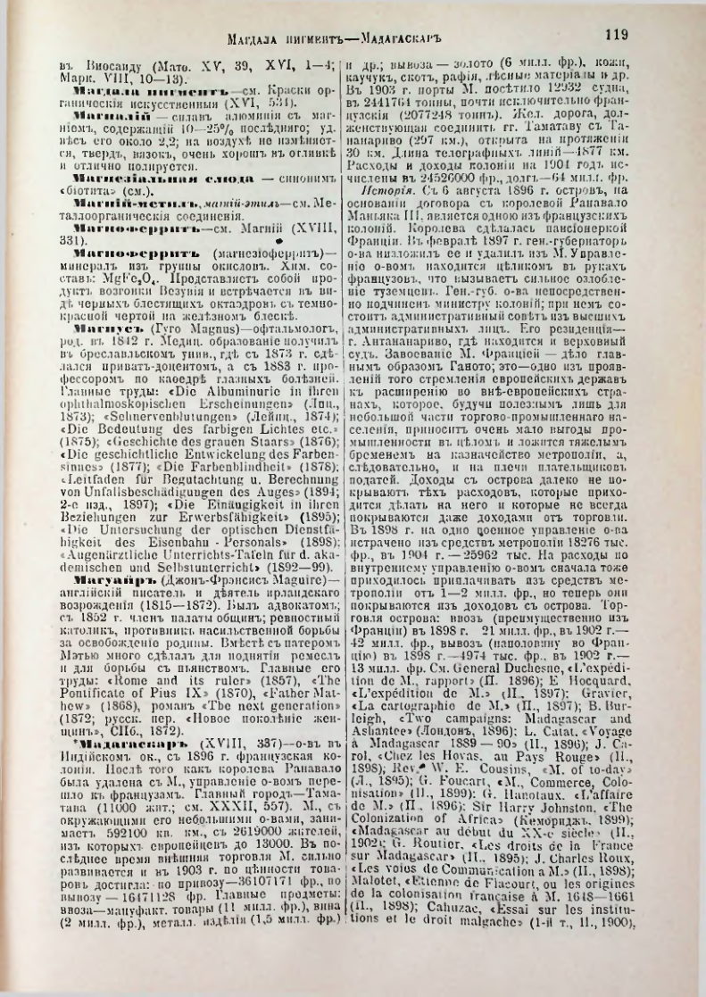 Страница 125