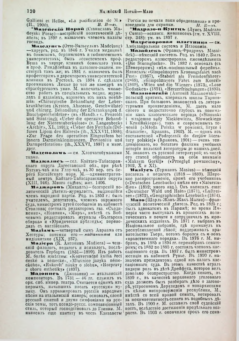 Страница 126