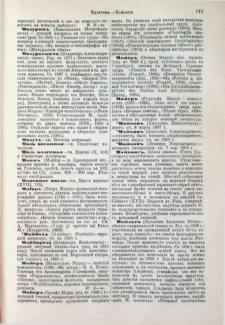 Страница 127