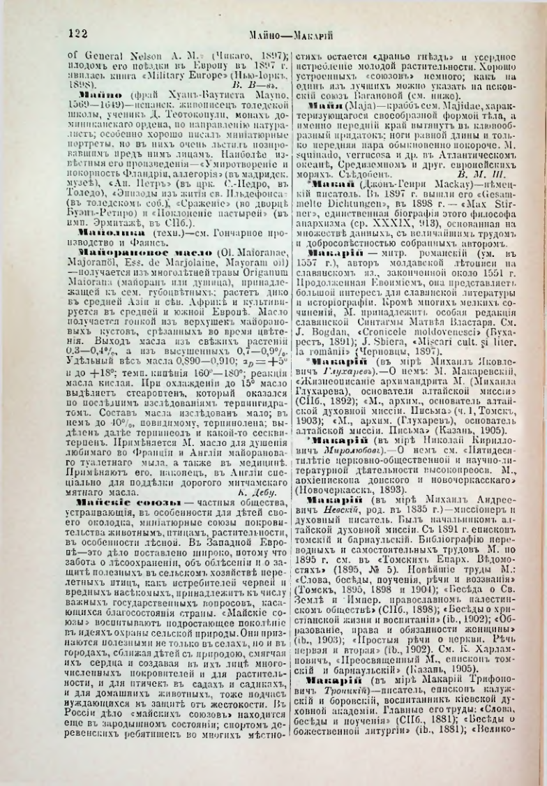Страница 128