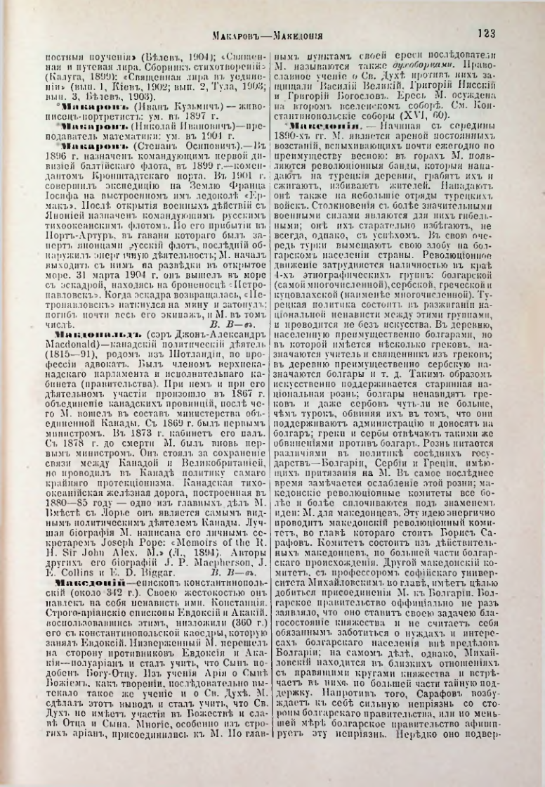 Страница 129
