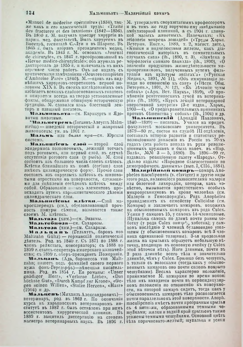 Страница 140