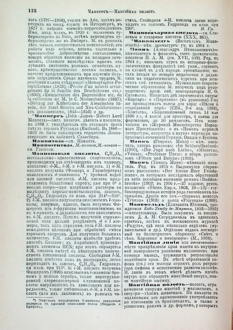 Страница 144