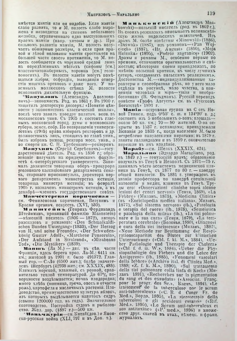 Страница 145