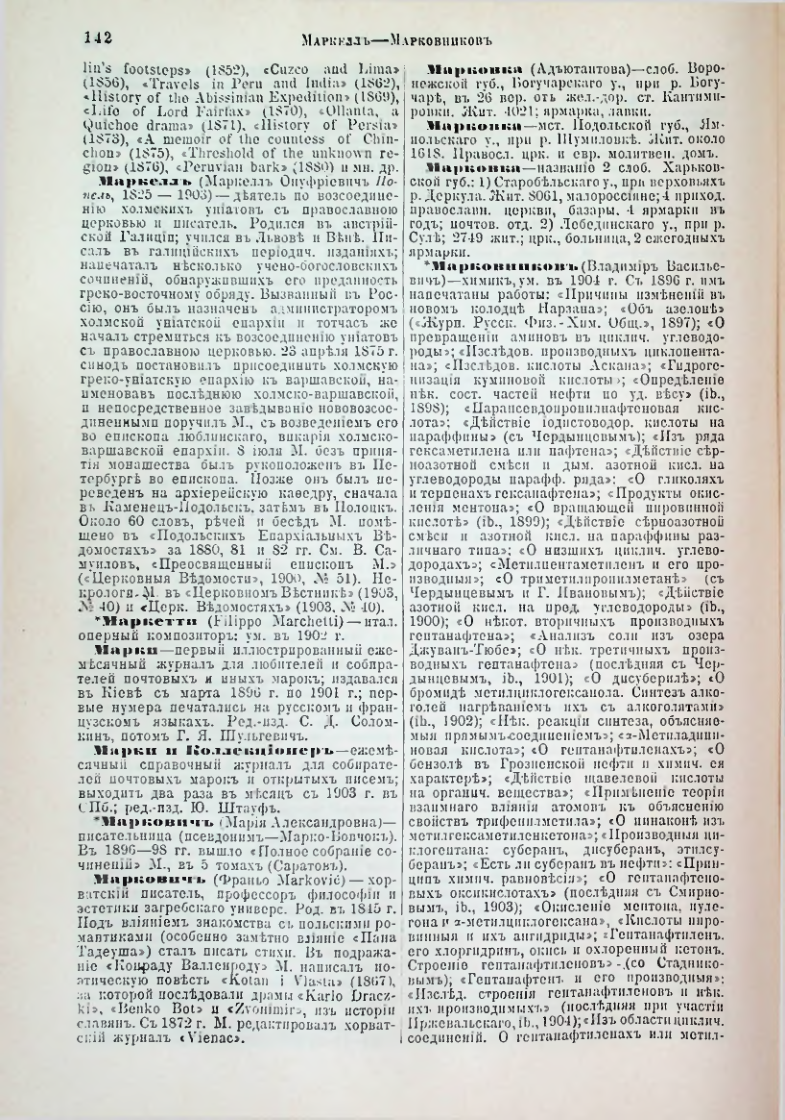 Страница 148