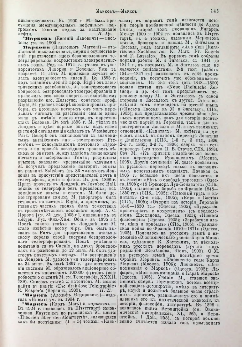Страница 149