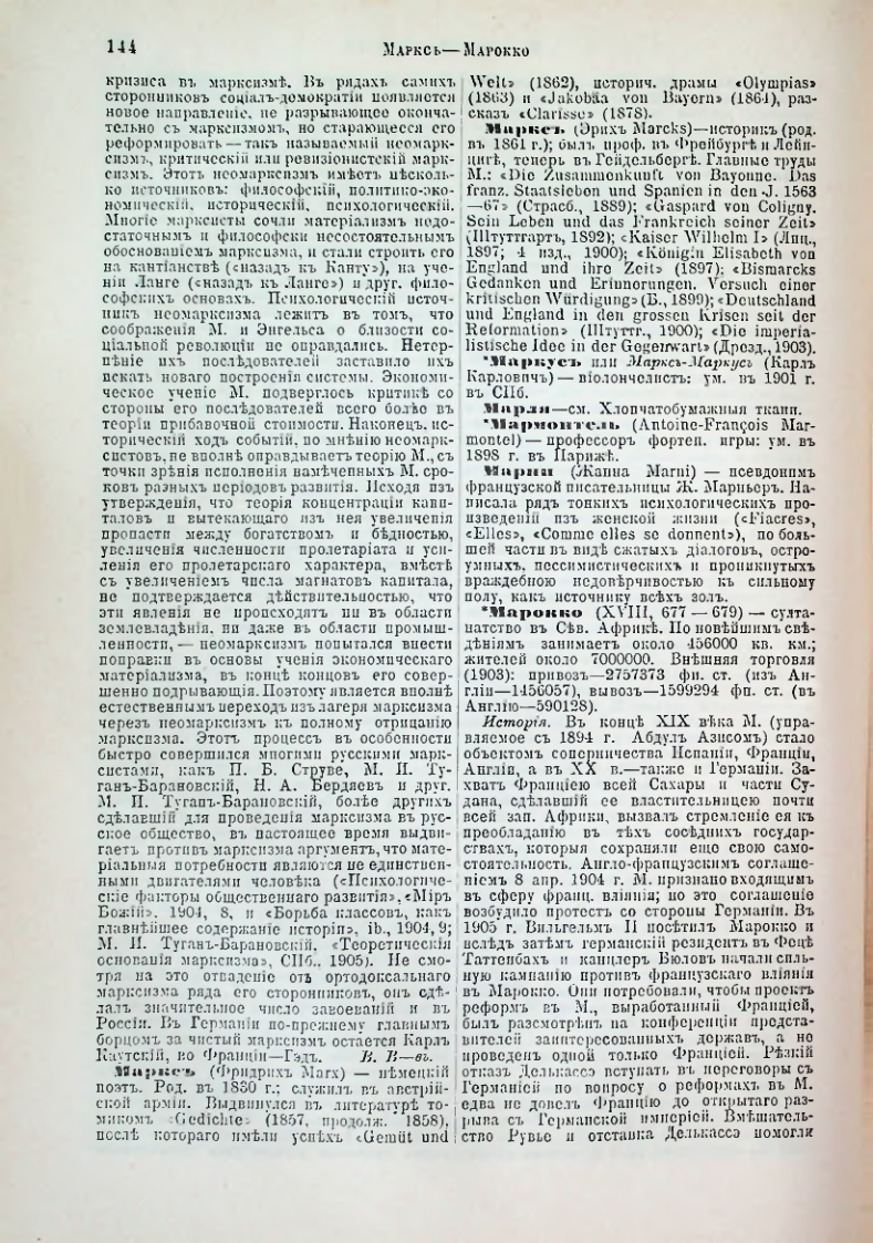 Страница 150