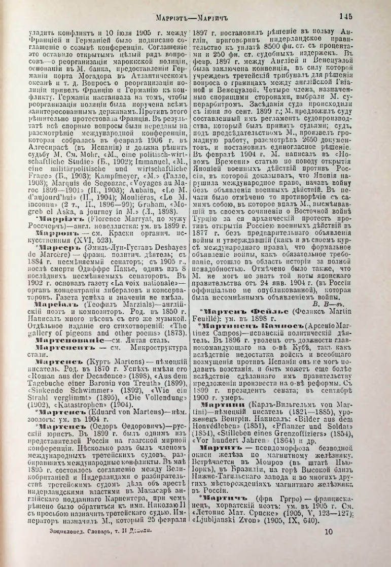 Страница 151
