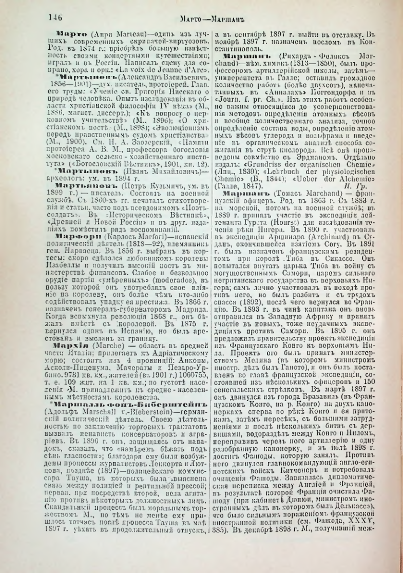 Страница 152