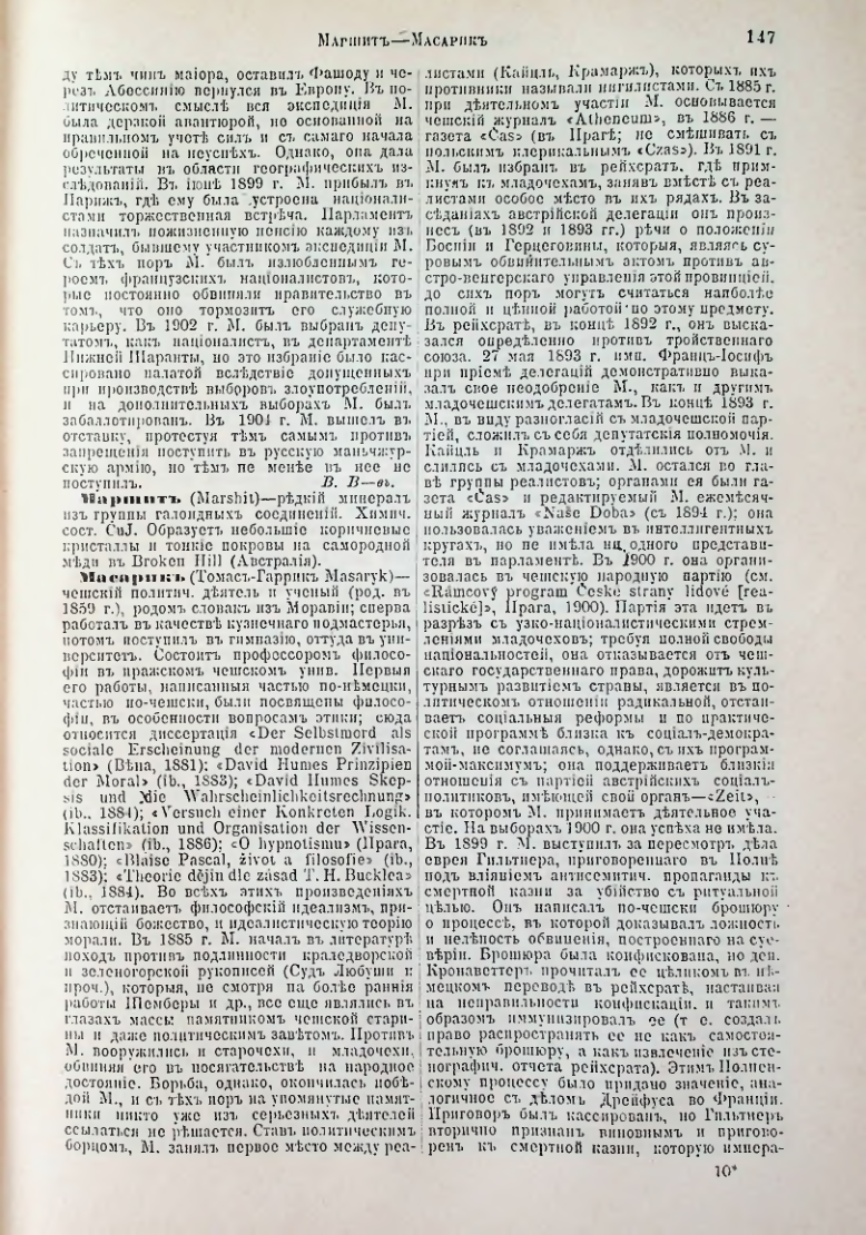 Страница 153