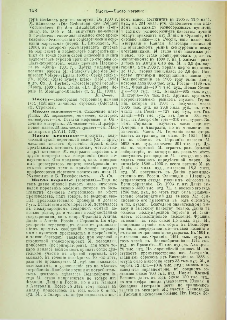 Страница 154