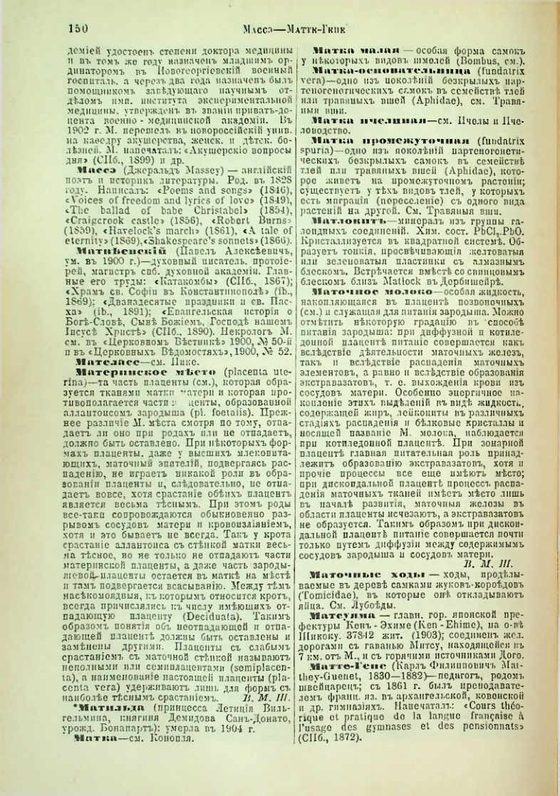 Страница 156