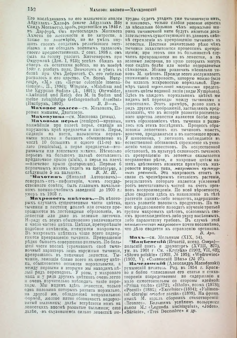 Страница 158