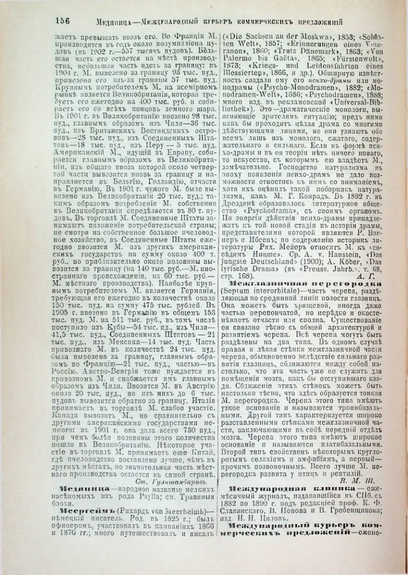 Страница 162