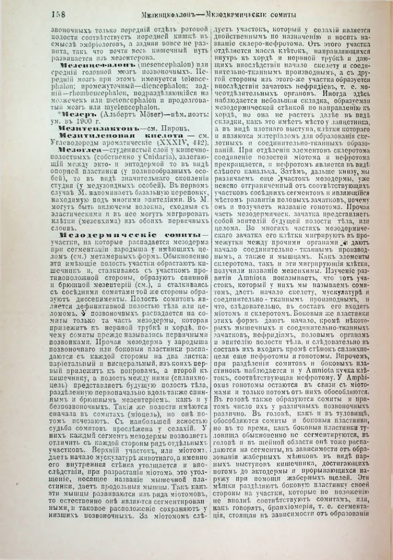 Страница 164