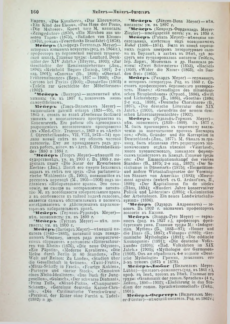 Страница 166