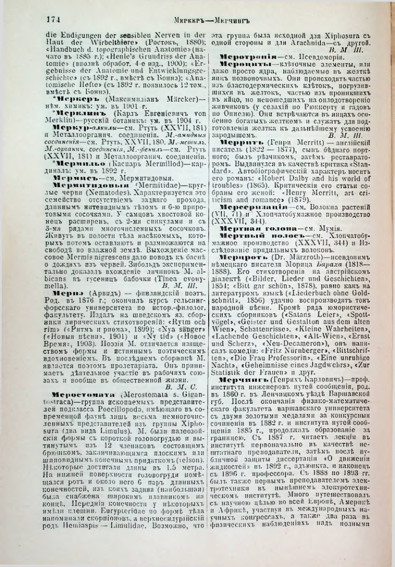 Страница 180