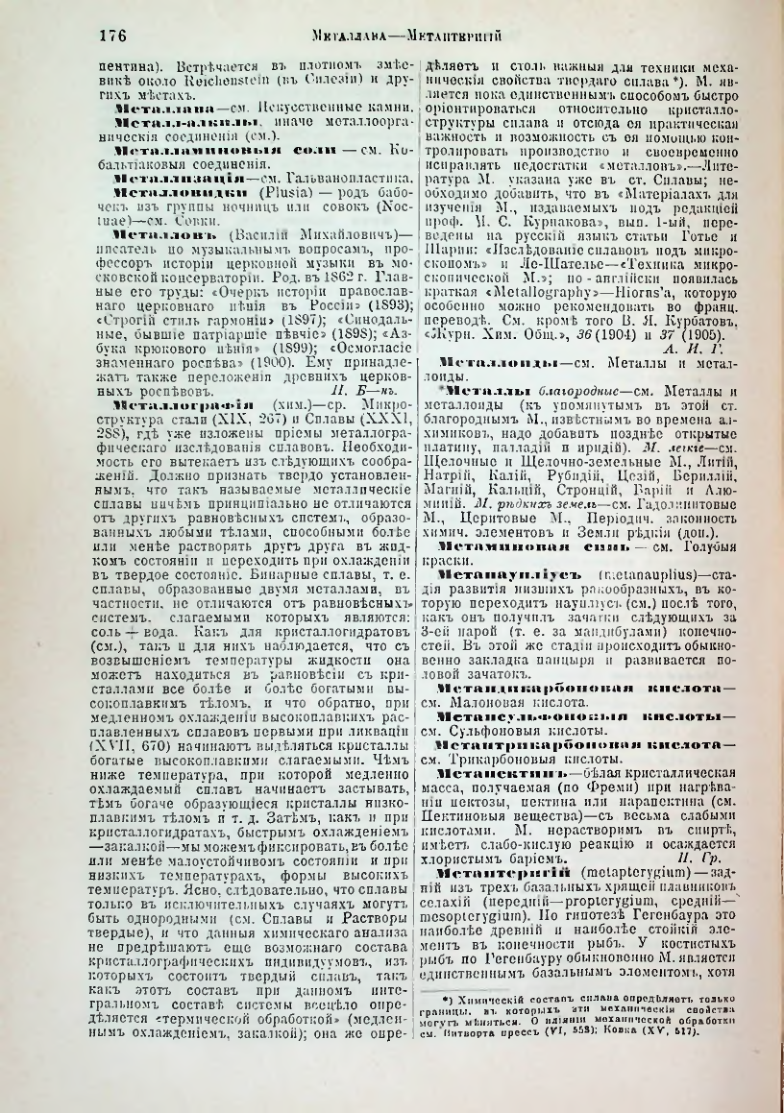 Страница 182