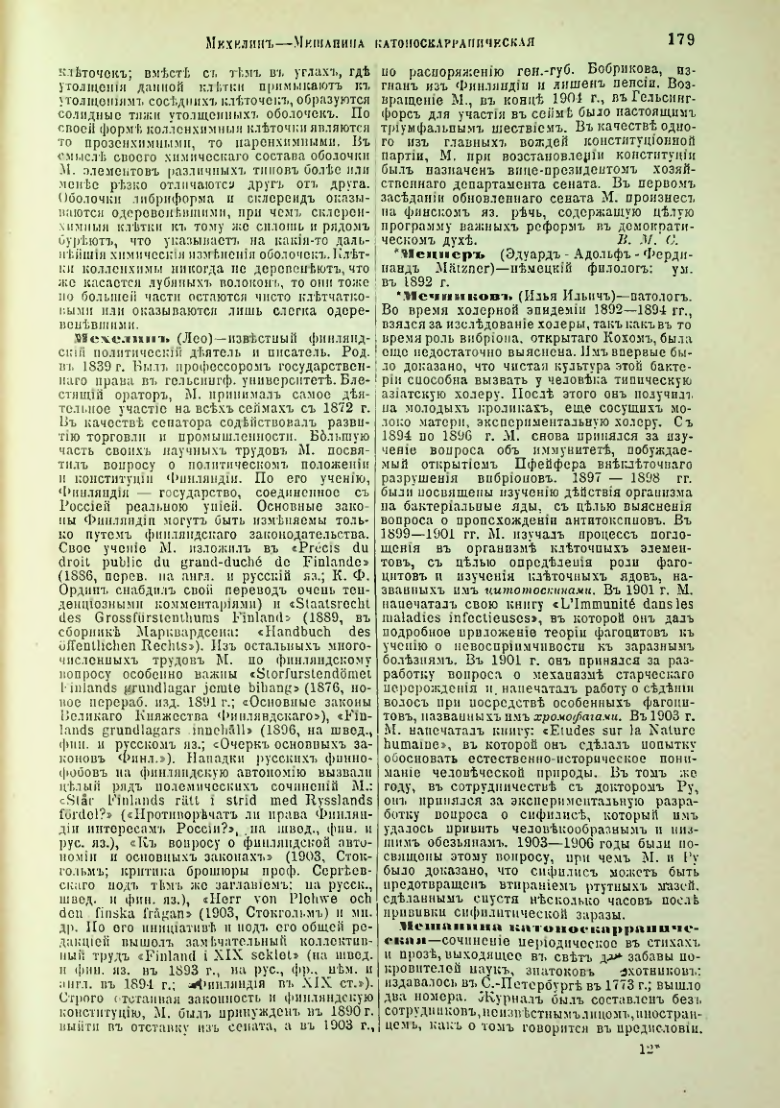 Страница 185