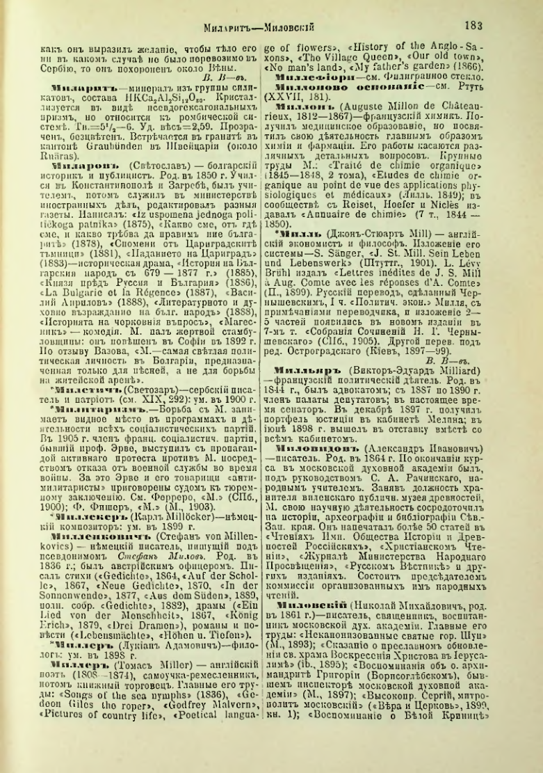 Страница 189