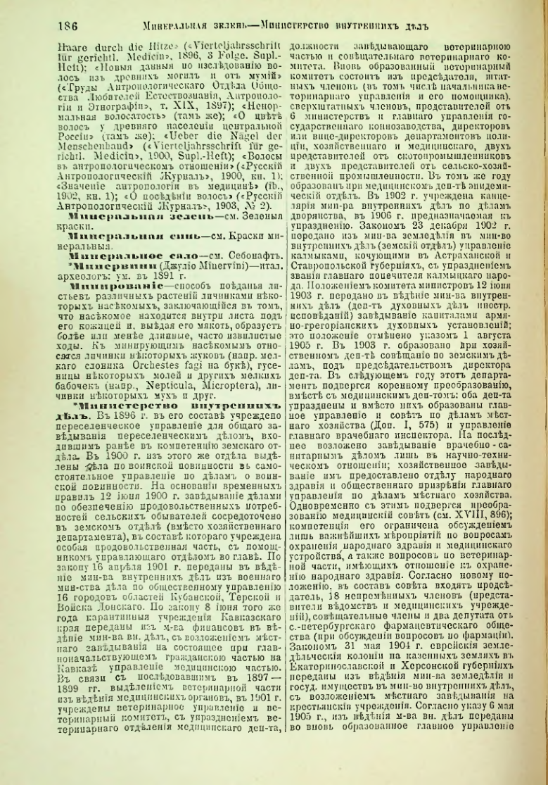 Страница 192