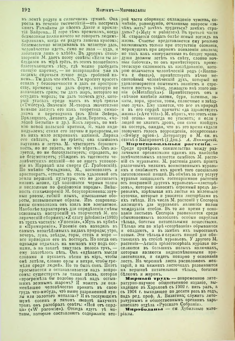 Страница 198