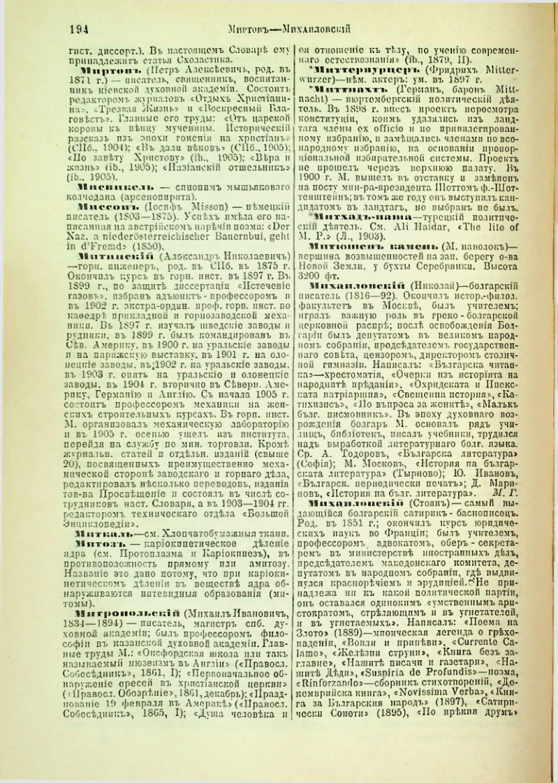 Страница 200
