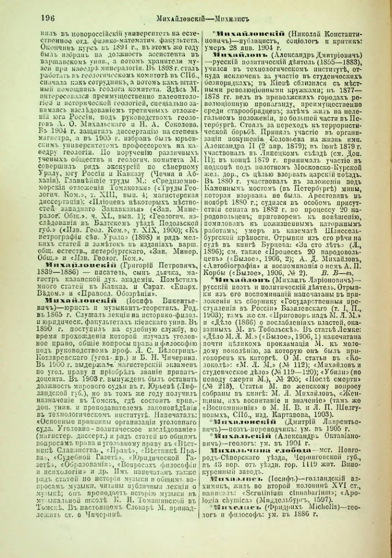 Страница 202