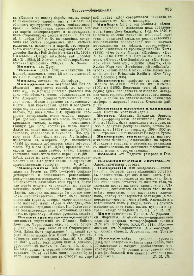 Страница 211