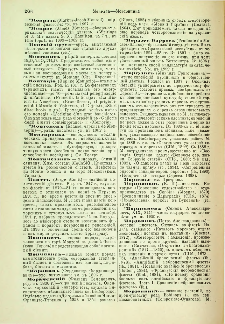 Страница 212