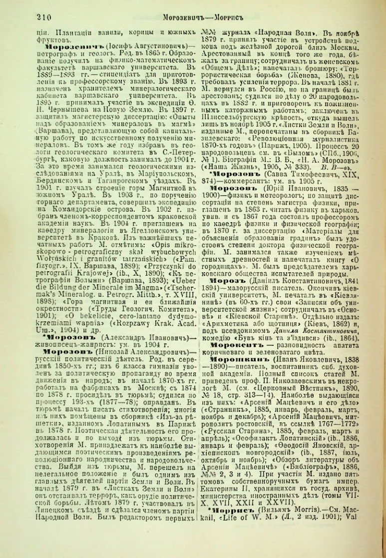 Страница 216