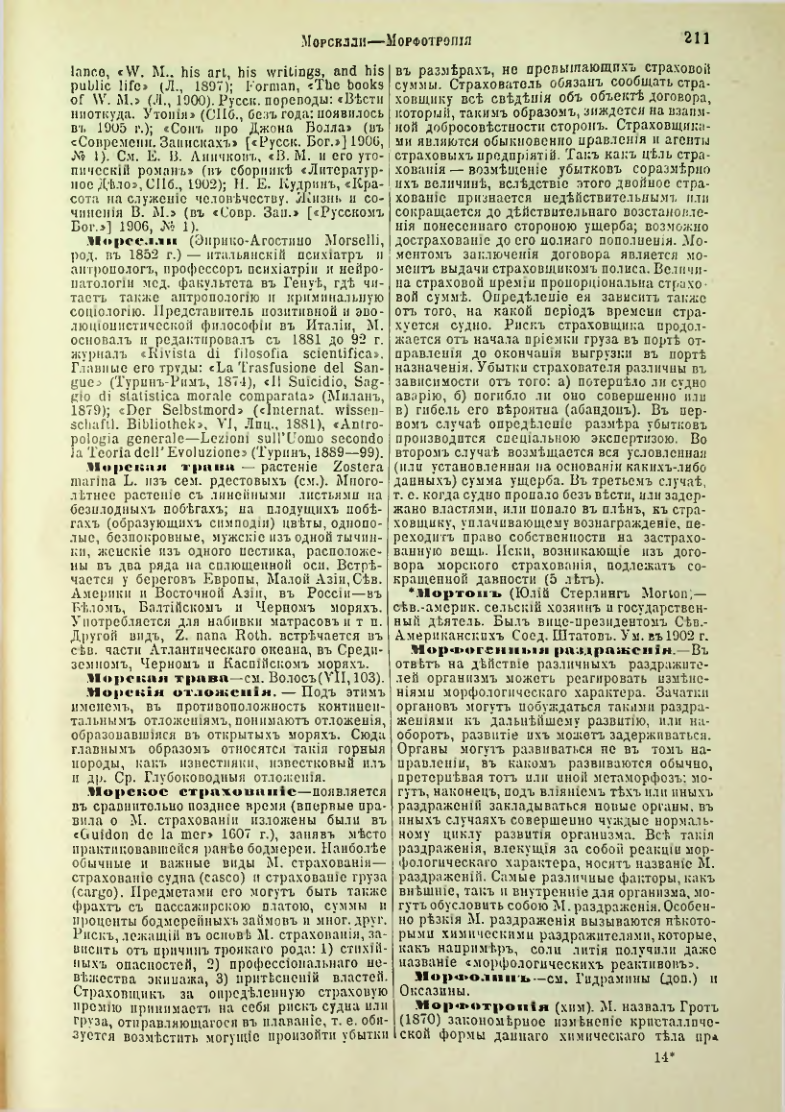 Страница 217